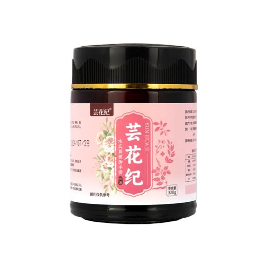 芸花纪丰妙内服膏滋莹曼葛根御丰膏下垂发育不良产后女性膏滋正品 商品图4