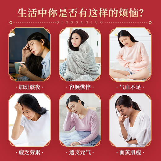 武医匠人 青甘洛代用茶 一袋100克20包 商品图1