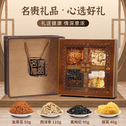 【伴手好礼！与君共享~】干货山珍菌菇礼盒 菌汤包羊肚菌 云南特产产品 煲汤过年送礼礼盒走亲戚-QQ 商品图10