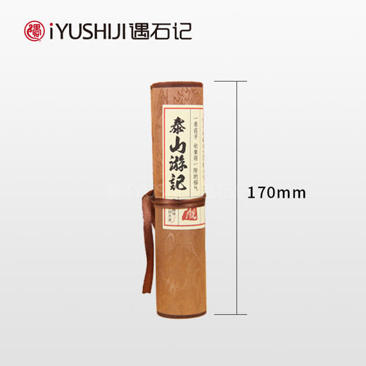 泰山游记泰山景点手工盖章卷轴系列 商品图6