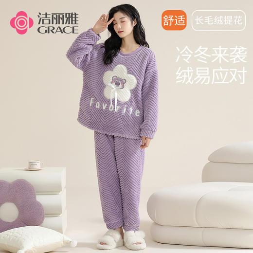 【冬季迎新】洁丽雅正品珊瑚绒圆领睡衣舒适亲肤保暖长袖长裤套装 商品图3