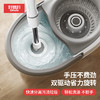 好媳妇旋转式省力自动甩水拖把桶 商品缩略图1