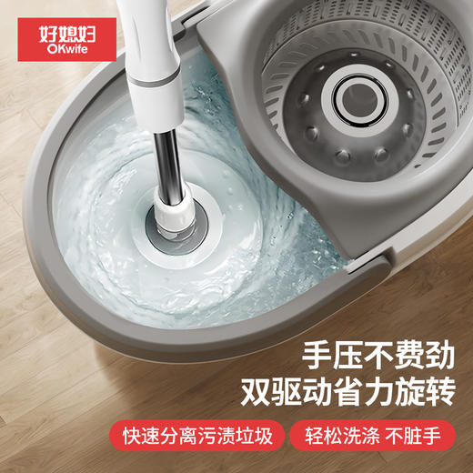 好媳妇旋转式省力自动甩水拖把桶 商品图1