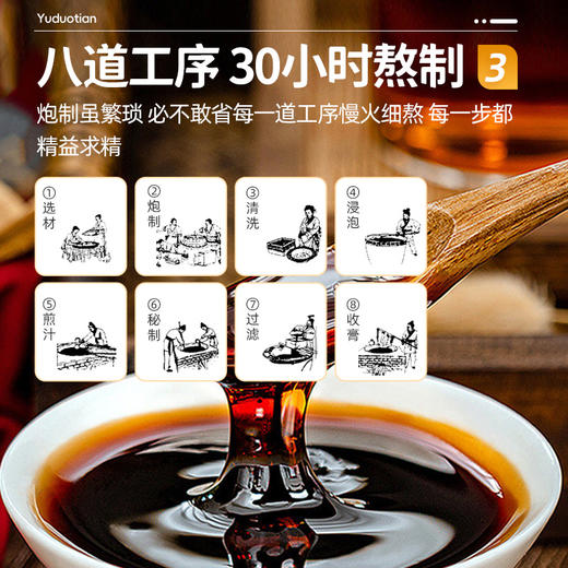 【遇多甜】安圣堂 正品 植物浓浆便携装推荐优惠装买三送一 商品图3