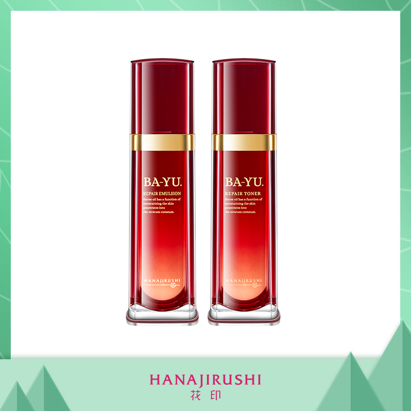 马油护肤2件套线下款（化妆水120ml+乳液100ml）