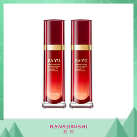 马油护肤2件套线下款（化妆水120ml+乳液100ml）