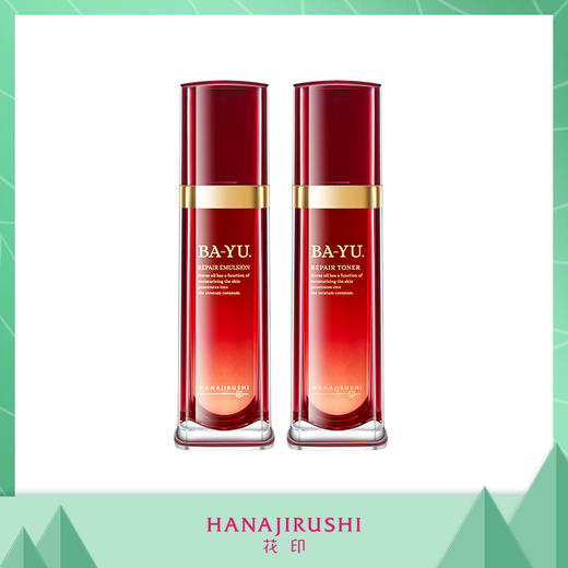 马油护肤2件套线下款（化妆水120ml+乳液100ml） 商品图0