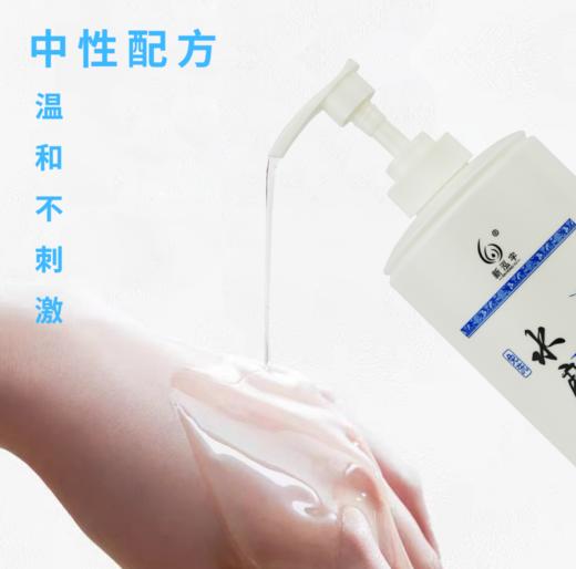新泓宇水摩油500ml免洗精油 商品图1