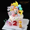 1027CAKE |  超级宝贝 JOJO宝贝  周岁 赳赳 商品缩略图2