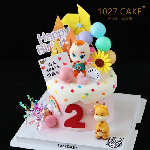 1027CAKE |  超级宝贝 JOJO宝贝  周岁 赳赳 商品图2