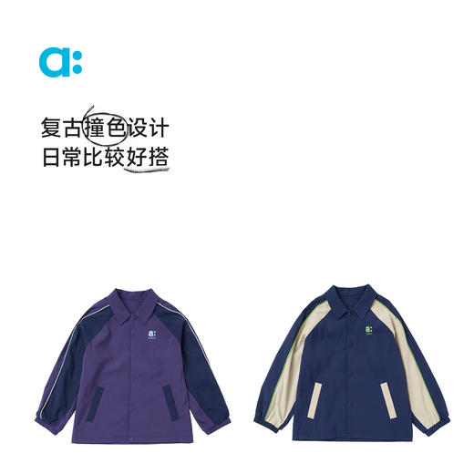 【粉丝专属】allblu幼岚【防风棒球服】儿童外套男童女童25新款春轻便舒适上衣 商品图2