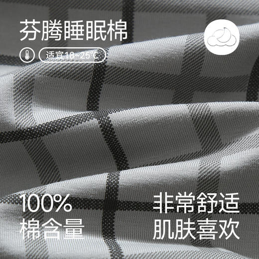 芬腾春秋季新款睡衣男春秋季纯棉开衫长袖青年宽松休闲家居服套装 商品图1