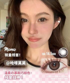 MOMO 哈喽莫莫【日抛】