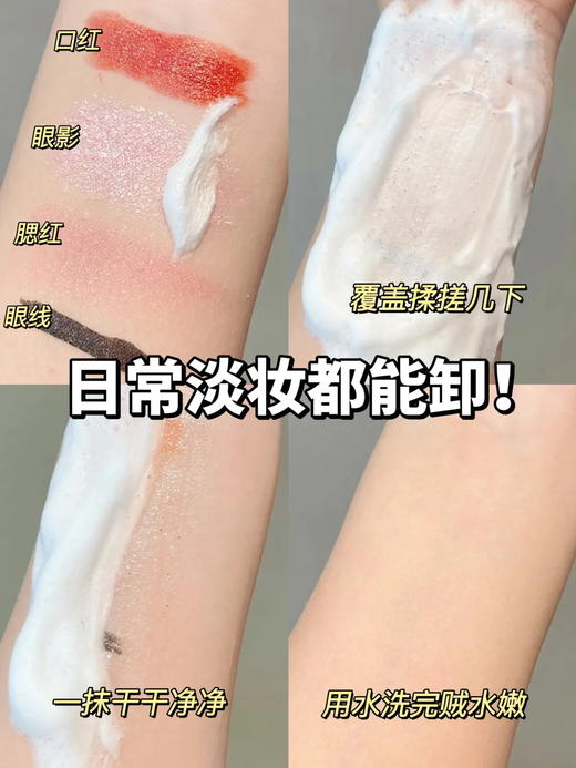 优时颜优能平衡洁面乳100g温和清洁卸妆保湿舒缓洗面奶敏肌适用【CDF】 商品图14