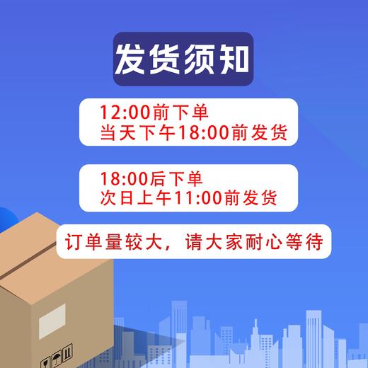 润经红颜膏八珍膏补气养血月经不调痛经月经量少八珍汤 商品图1