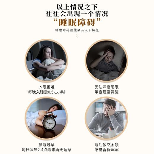 颜亭梦益安宁神膏颜婷梦酸枣仁桑甚多梦质量差妍亭梦茶助眠 商品图2