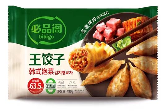 必品阁韩式泡菜王饺子490克 商品图0