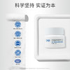 益肤微分子眼霜15g 商品缩略图11