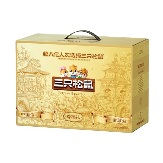 三只松鼠尊福礼  2780g 商品图5