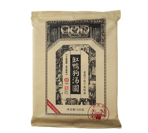 缸鸭狗宁波汤圆（20g x 16） 商品图0