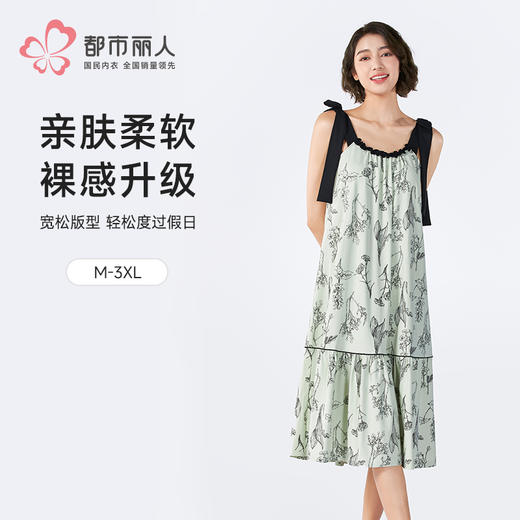 都市丽人女士棉质背心裙薄40支TC拉架亲情蜜语袖类LHH6E6 商品图0