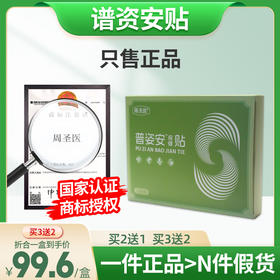 谱资安贴 普姿安贴 谱姿安贴浦资按贴莆滋铵埔梓桉贴普姿侒潽铵荌