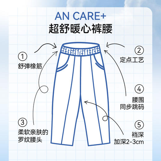 男童针织单裤春季新款安奈儿童装EB516008 商品图2
