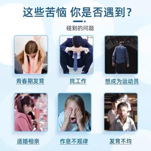 仟姿轩多骨 【买三送二】周期装  心乐倍多骨利 沐姿轩心乐倍正品 商品图2