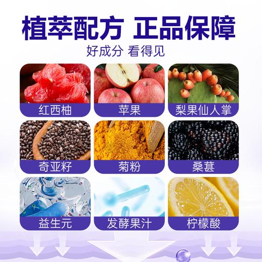 森康达梨果饮 西柚梨果仙人掌植物饮 森康达西柚饮 森康达植物饮 商品图1