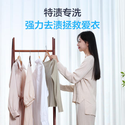 海尔（Haier）滚筒洗衣机全自动单洗 10公斤大容量 1.1洗净比 3D内筒 一级能效 家电国家补贴以旧换新 EG10039PLUS 超薄家用 商品图6