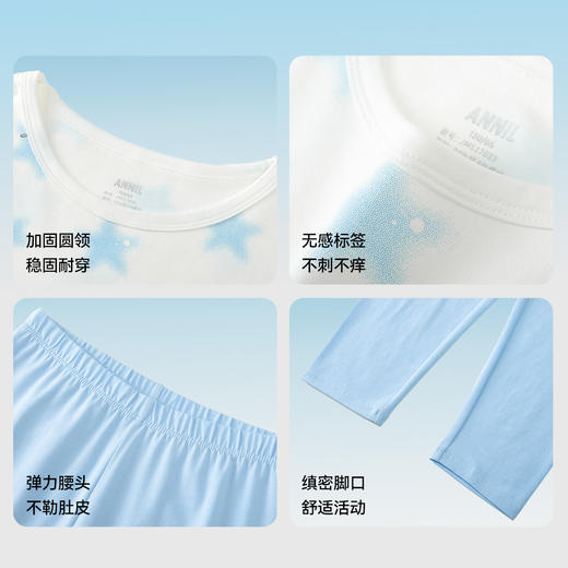 【亲肤棉弹】男女童棉感家居套装亲肤舒适睡衣秋衣裤套装安奈儿童装JM517033 商品图4