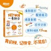 KET单词一看就会 商品缩略图0