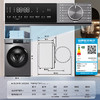 海尔（Haier）滚筒洗衣机全自动单洗 10公斤大容量 1.1洗净比 3D内筒 一级能效 家电国家补贴以旧换新 EG10039PLUS 超薄家用 商品缩略图1