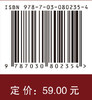 大学物理（第五版）（上册） 商品缩略图3