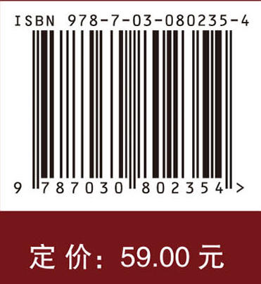 大学物理（第五版）（上册） 商品图3