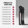 【JY】天威硒鼓 2612A 商品缩略图1