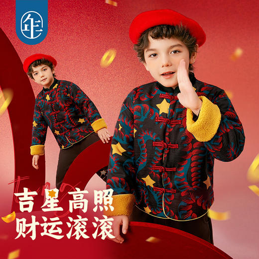 年衣儿童毛衣针织衫冬新款打底衫男女童毛衫生肖年服本命年羊毛衫蛇来运转毛衣+唐装+裤子+唐装套装 商品图7