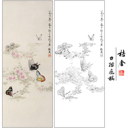 俞致贞花鸟工笔画白描底稿《蝶戏图》临摹勾线高清打印稿ZZ49 商品图0