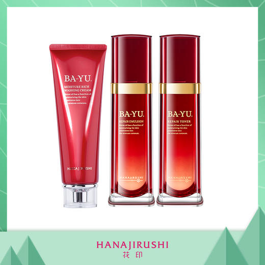 马油护肤3件套线下款（洁面120g+化妆水120ml+乳液100ml）效期26年9月左右 商品图0