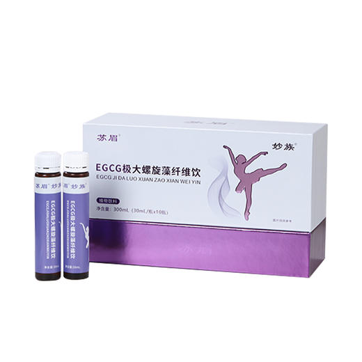 苏眉海藻饮【官方正品】 （买二送一）苏眉特膳饮 妙族奇异果饮 商品图3