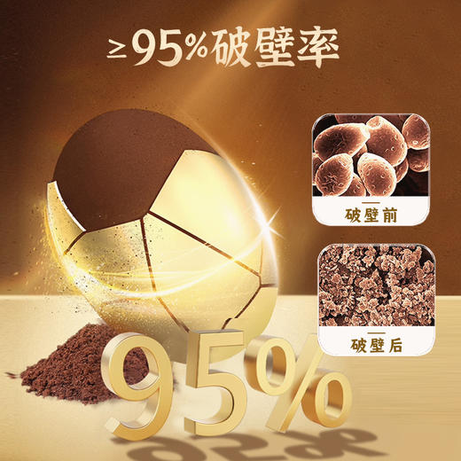 因达基灵芝孢子粉破壁灵芝孢子粉正品增强免疫力长白山袍子粉 商品图4