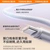 图拉斯 小冰线系列数据线(三合一)(Lightning+Type C+Micro)+T25旅行充电器 商品缩略图3