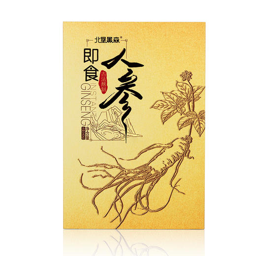 【质农】正宗长白山足龄即食人参 自然生长4-5年人参好原料20多道工序还原古法工艺 滋养佳品 商品图4