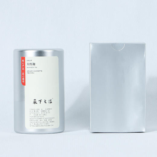 岩下之溢 大红袍 50g 商品图1