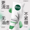 相宜本草白柳皮清痘凝胶25g-5896新老包装随机发 商品缩略图3