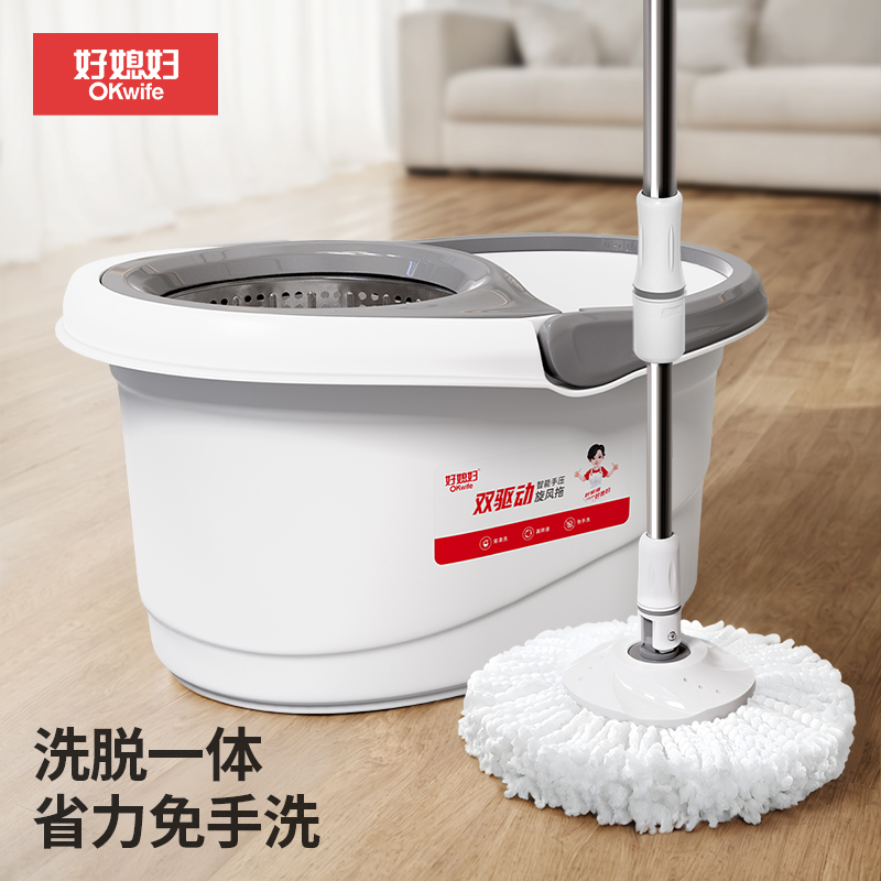 好媳妇旋转式省力自动甩水拖把桶