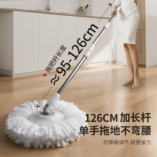 好媳妇旋转式省力自动甩水拖把桶 商品图4