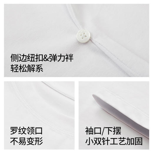 拇指白小T女士单边开衩百搭T恤无限系列 商品图2