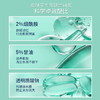CeraVe适乐肤氨基酸敏感肌洗面奶保湿深层温和修护屏障洁面乳473ml 商品缩略图4