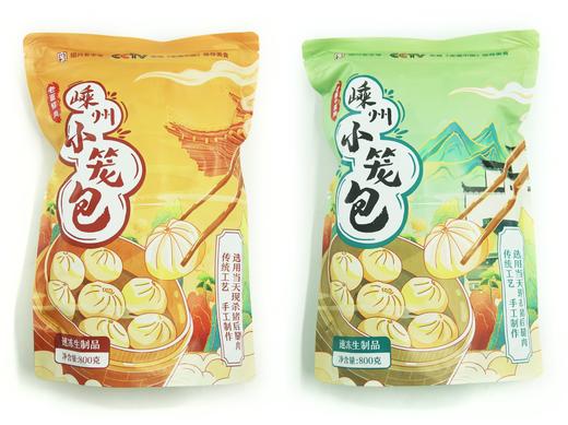 嵊州老面香菇青菜包/干菜肉包 可蒸可煎10分钟搞定早餐小笼包 商品图3